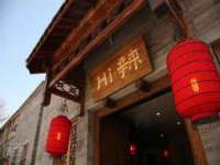 宿迁杰中商贸有限公司