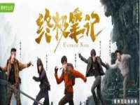 宿迁杰中商贸有限公司