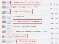 宿迁杰中商贸有限公司