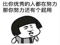 宿迁杰中商贸有限公司