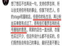 宿迁杰中商贸有限公司