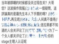 宿迁杰中商贸有限公司