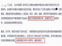 宿迁杰中商贸有限公司