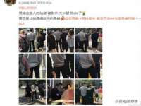 宿迁杰中商贸有限公司