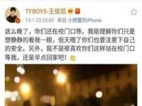 宿迁杰中商贸有限公司