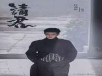 宿迁杰中商贸有限公司