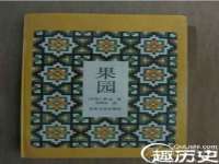 宿迁杰中商贸有限公司