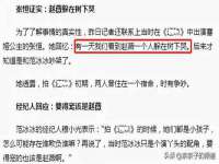 宿迁杰中商贸有限公司