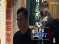 宿迁杰中商贸有限公司