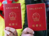 宿迁杰中商贸有限公司