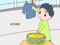 宿迁杰中商贸有限公司