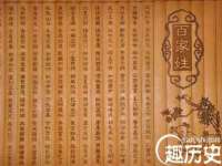 宿迁杰中商贸有限公司