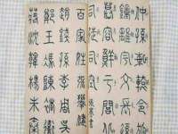 宿迁杰中商贸有限公司