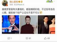 宿迁杰中商贸有限公司