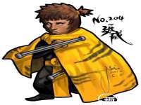 宿迁杰中商贸有限公司