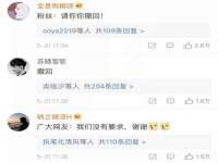 宿迁杰中商贸有限公司
