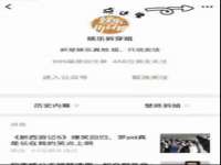 宿迁杰中商贸有限公司