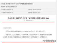 宿迁杰中商贸有限公司