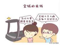 宿迁杰中商贸有限公司