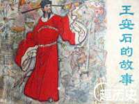 宿迁杰中商贸有限公司