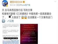 宿迁杰中商贸有限公司