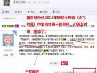 宿迁杰中商贸有限公司