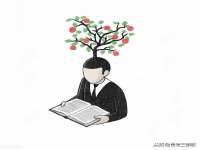 宿迁杰中商贸有限公司