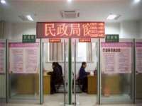 宿迁杰中商贸有限公司