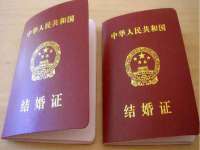 宿迁杰中商贸有限公司