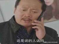 宿迁杰中商贸有限公司
