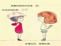 宿迁杰中商贸有限公司