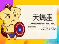 宿迁杰中商贸有限公司
