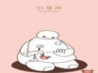 宿迁杰中商贸有限公司