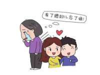 宿迁杰中商贸有限公司