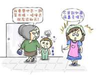 宿迁杰中商贸有限公司