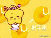 宿迁杰中商贸有限公司