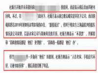 宿迁杰中商贸有限公司