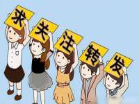 宿迁杰中商贸有限公司