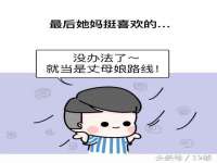 宿迁杰中商贸有限公司
