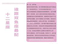 宿迁杰中商贸有限公司