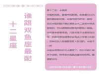 宿迁杰中商贸有限公司
