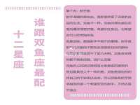 宿迁杰中商贸有限公司