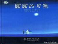 宿迁杰中商贸有限公司