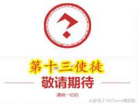 宿迁杰中商贸有限公司
