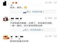 宿迁杰中商贸有限公司