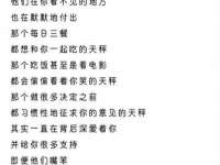 宿迁杰中商贸有限公司