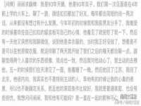 宿迁杰中商贸有限公司