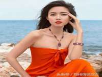 宿迁杰中商贸有限公司