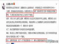 宿迁杰中商贸有限公司