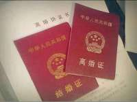 宿迁杰中商贸有限公司